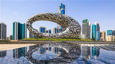 الإمارات تستضيف مؤتمرًا دوليًا حول الذكاء الاصطناعي