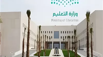 السعودية تعتمد برنامجًا جديدًا لتطوير المناهج الدراسية