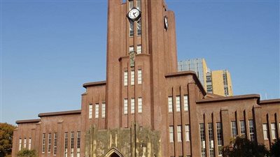 جامعة طوكيو تعلن زمالة طاقة نظيفة ممولة بالكامل