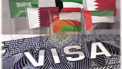 تفعيل فيزا خليجية موحدة تسهّل التنقل بين ست دول
