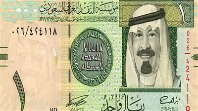 الريال السعودي يحافظ على تماسكه وسط تقلب أسعار النفط