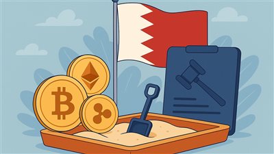 البحرين توسع الحاضنة المالية لتشمل عملات رقمية مُنظَّمة
