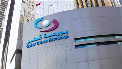 إدراج صندوق عقاري جديد ببورصة قطر يثير الاهتمام