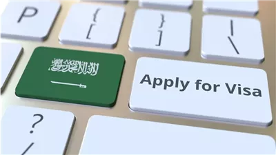 إجراءات جديدة تأشيرة السعودية الإلكترونية خلال ساعتين