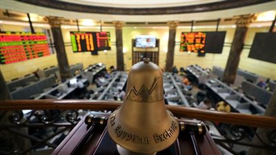 مؤشرات EGX ترتفع بعد تنبؤات تخفيف الفائدة الأمريكية