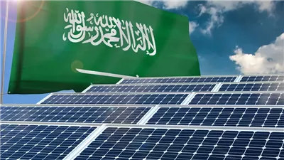 منحة سعودية ممولة بالكامل لدراسات الطاقة المتجددة