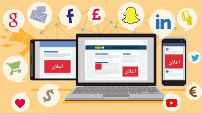 دورة مجانية عن التسويق الرقمي للفئات الشابة