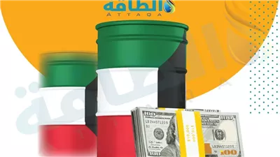 الكويت ترفع دعم الوقود وترفع أسعار الطاقة رسميًا