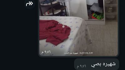 حكاية مروة كتابة شهيرة عبدالحميد 