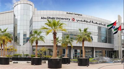 منحة جامعة أبوظبي الجزئية للطلاب المقيمين في الخليج