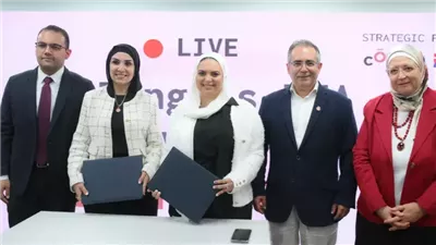تونس تطلق برنامجًا لتمويل شركات الناشئة بقيمة خمسين مليون دولار
