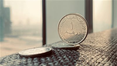 الدرهم الإماراتي يواجه تراجعًا طفيفًا مقابل الجنيه المصري وسط ضغط في سوق الصرف ليوم 15 نوفمبر 2025