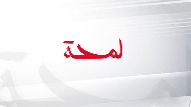 سوق العقارات في دبي يسجل نمواً قياسياً مع تزايد الطلب المحلي والدولي على الوحدات السكنية والتجارية